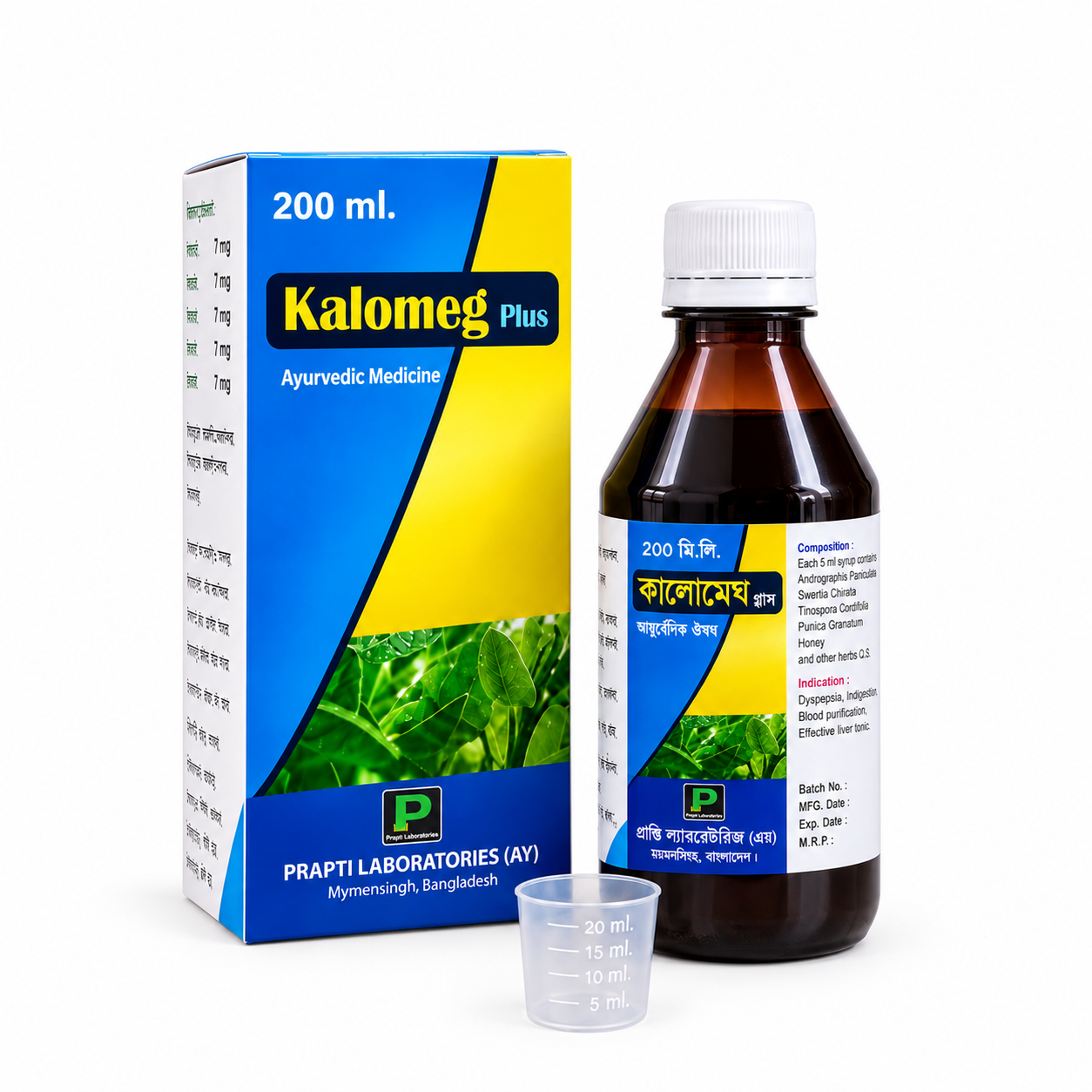 কালোমেঘ-প্লাস (Kalomeg-Plus) 200 ml Syrup - Prapti Laboratories AYU